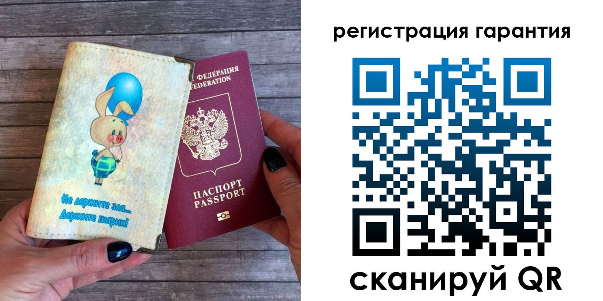 прописка для школы в Касимове