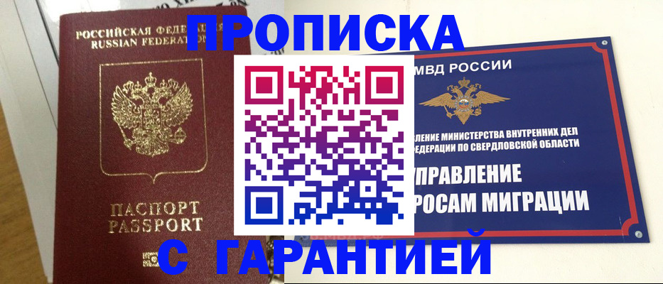 найти адрес прописки в Касимове