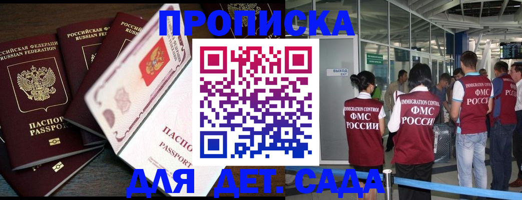 временная регистрация поиск в Касимове
