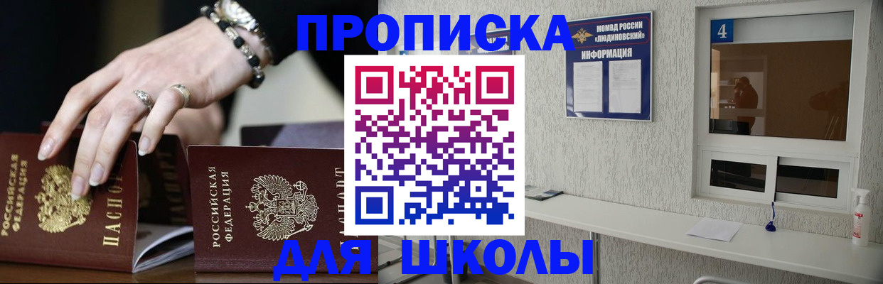 пропишу в квартире в Касимове